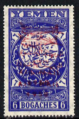 Yemen - Kingdom 1958 Airmail the unissued 6b ultramarine with Aeroplane & Air Mail opt doubled unmounted mint*