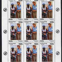 Cambodia 1998 Princess Diana Landmine Campaign sheetlet containing 9 x 1500r value unmounted mint