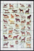 Touva 1997 Dogs of the World perf sheetlet containing complete set of 10 values cto used