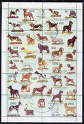 Touva 1997 Dogs of the World perf sheetlet containing complete set of 10 values cto used