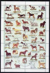 Touva 1997 Dogs of the World perf sheetlet containing complete set of 10 values cto used