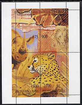 Touva 1995 Wild Animals composite perf sheetlet containing set of 4 values unmounted mint