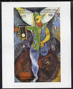 Touva 1995 Paintings by Chagall imperf set of 4 (issued as a composite design) unmounted mint