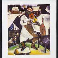Touva 1995 Paintings by Chagall imperf,souvenir sheet (violinist 2400 value) unmounted mint