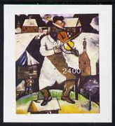 Touva 1995 Paintings by Chagall imperf,souvenir sheet (violinist 2400 value) unmounted mint