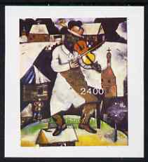 Touva 1995 Paintings by Chagall imperf,souvenir sheet (violinist 2400 value) unmounted mint