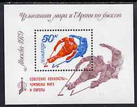 Russia 1979 Ice Hockey Championships m/sheet unmounted mint, SG MS 4880, Mi BL 139