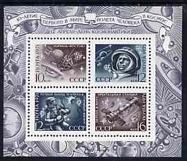 Russia 1971 10th Anniversary of First Manned Space Flight sheetlet containing 4 values unmounted mint, SG MS 3929, Mi BL 69