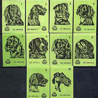 Match Box Labels - complete set of 10 Dogs (set #5 green background) very fine unused condition (Yugoslavian Drava series)