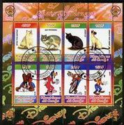 Congo 2010 Disney & Cats #1 perf sheetlet containing 8 values with Scout Logo fine cto used