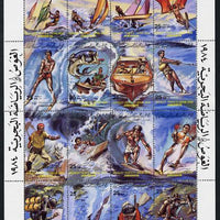 Libya 1984 Water Sports set of 16 unmounted mint SG 1432-47