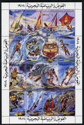 Libya 1984 Water Sports set of 16 unmounted mint SG 1432-47