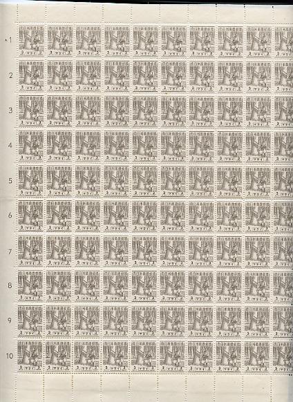 Malaya - Japanese Occupation 1943 Tapping Rubber 3c drab complete folded sheet of 100, a scarce survivor unmounted mint SG J299