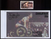Dhufar 1980 Moscow Olympic Games - Original artwork for 5b value (Weightlifting) comprising coloured photograph on board of main design (165 mm x 100 mm) with value and inscriptions on overlay, plus issued label