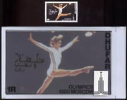 Dhufar 1980 Moscow Olympic Games - Original artwork for 1R value (Gymnastics) comprising coloured photograph on board of main design (165 mm x 100 mm) with value and inscriptions on overlay, plus issued label