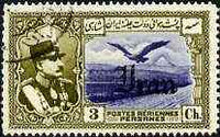 Iran 1935 Bird of Prey & Elburz Mountains 3ch opt'd IRAN very fine cds used, SG 772*