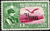 Iran 1935 Bird of Prey & Elburz Mountains 5ch opt'd IRAN very fine cds used, SG 774*