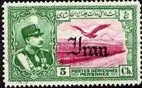 Iran 1935 Bird of Prey & Elburz Mountains 5ch opt'd IRAN very fine cds used, SG 774*