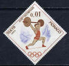Monaco 1964 Weightlifting 1c unmounted mint from Olympic Games diamond shaped set, SG 808*