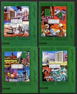 Libya 1979 10th Anniversary of Revolution set of 16 unmounted mint, SG 906-21