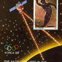 Guyana 1987 Korea '88 $3 m/sheet (Disc Thrower - detail of Black-figure Greek Pot & Olympic Satellite) very fine cto used