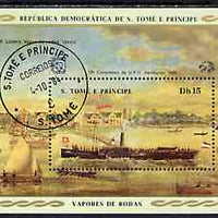 St Thomas & Prince Islands 1984 UPU Congress 15Db m/sheet (Paddle Steamer 'Union') very fine cto used Mi BL 151