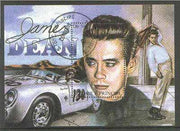 St Thomas & Prince Islands 1988? James Dean 50Db m/sheet (Dean with Racing Car) very fine cto used