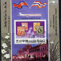 North Korea 1993 'Bangkok '93' Philatelic Exhibition m/sheet (stamp on Stamp) very fine cto used