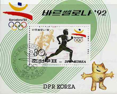 North Korea 1992 Barcelona Olympics m/sheet (Running green background) SG MS 3148 very fine cto used