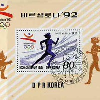 North Korea 1992 Barcelona Olympics m/sheet (Running peach background) SG MS 3148 very fine cto used