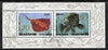 North Korea 1993 Fish sheetlet containing 20ch & 50ch values very fine cto used