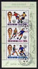 North Korea 1993 Football World Cup sheetlet #1 containing 10ch, 30ch & 90ch values, fine cto used