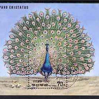 North Korea 1990 Peafowl m/sheet (Peacock) SG MS N2960 very fine cto used