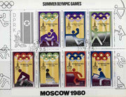 North Korea 1979 Moscow Olympics (4th series) sheetlet containing set of 7 plus label very fine cto used, SG N1887-93