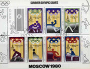 North Korea 1979 Moscow Olympics (4th series) sheetlet containing set of 7 plus label very fine cto used, SG N1887-93