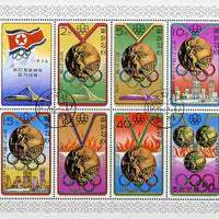 North Korea 1976 Olympic Medal Winners (1st Issue) sheetlet containing complete set of 7 plus label with winners opt'd in silver, very fine cto used, see after SG N1543