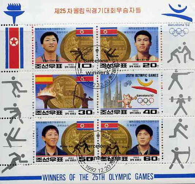 North Korea 1992 Barcelona Olympics - Gold Medal Winners m/sheet very fine cto used, SG MS N3225