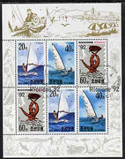 North Korea 1992 Riccione 92 Stamp Fair (Yachts) sheetlet #1 containing 2 each of 20ch, 40ch & 60ch values very fine cto used, see after SG N3180