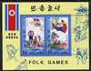 North Korea 1983 Folk Games sheetlet containing 10ch & 40ch very fine cto used, SG N2345a