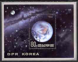 North Korea 1992 The Solar System 80ch m/sheet (Planet Earth) very fine cto used, SG MS N3174