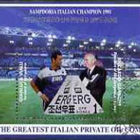 North Korea 1992 Italian Football Champions m/sheet (Erg Oil Co) very fine cto used