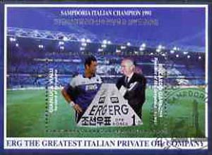 North Korea 1992 Italian Football Champions m/sheet (Erg Oil Co) very fine cto used
