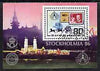 North Korea 1986 Stockholmia 86,Stamp Exhibition m/sheet very fine cto used, SG MS N2615