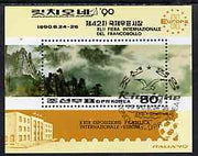 North Korea 1990 Europa '90,Stamp Fair m/sheet (Mountain Peak) very fine cto used, SG MS N2982