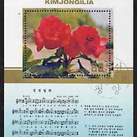 North Korea 1989 Birthday of Kim Jong II m/sheet (Begonia & Music Score) very cto used SG N2851
