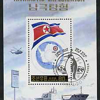 North Korea 1991 Antarctic Exploration m/sheet (Map & Flag) very fine with Penguin cancellation, SG MS N3059