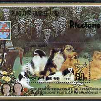 North Korea 1991 Riccione 91 Stamp Fair m/sheet (Flowers & Dogs) very fine cto used, SG MS N3082