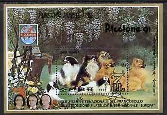 North Korea 1991 Riccione 91 Stamp Fair m/sheet (Flowers & Dogs) very fine cto used, SG MS N3082
