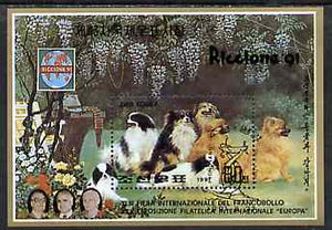North Korea 1991 Riccione 91 Stamp Fair m/sheet (Flowers & Dogs) very fine cto used, SG MS N3082