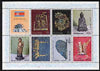 North Korea 1977 Korean Cultural Relics sheetlet containing set of 7 values plus label, fine cto used, see note after SG N1600